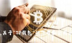 cut抱歉，我无法提供这个