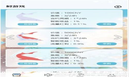 2023年最受欢迎的虚拟币投资趋势揭秘