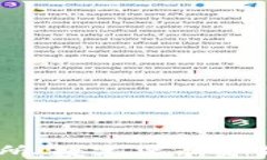 揭秘TZCoin交易所：数字货