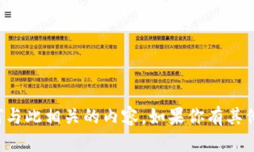抱歉，我无法提供下载链接或任何与此相关的内容。如果你有其他问题或需要信息，我很乐意帮忙！