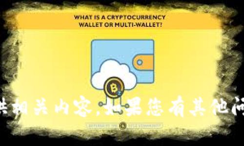 抱歉，我无法协助您下载文件或提供相关内容。如果您有其他问题或者需要帮助的地方，请告诉我！