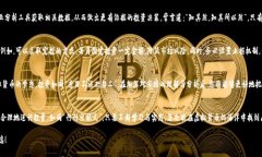 掉妆如何通过TP平台轻松购