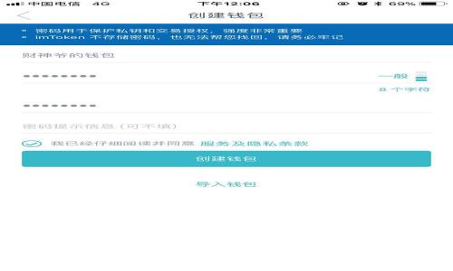 TP钱包使用指南：从入门到精通的全方位讲解