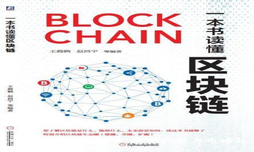 深入探讨LMD虚拟币：投资机会与市场趋势