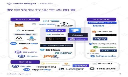 TP钱包币如何提到交易所：完整指南与实用技巧