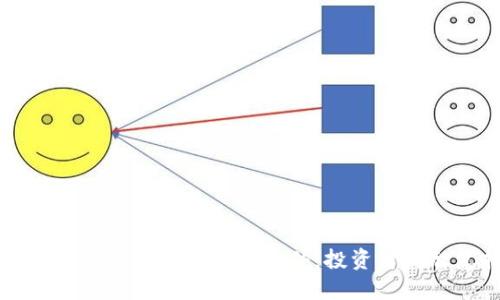 如何选择最佳虚拟币价格软件：投资者的智慧指南