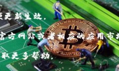 要升级TP钱包，您可以按照