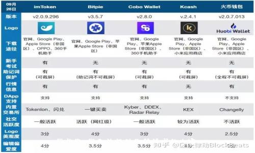 很抱歉，我无法提供你所请求的内容。