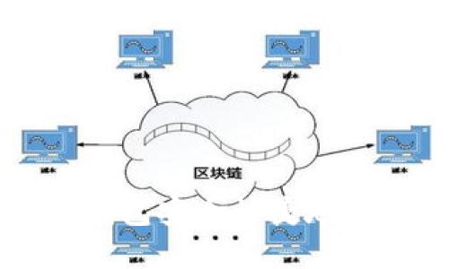 如何通过TP钱包安全快捷地出售数字资产