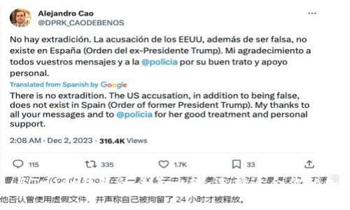 TP钱包与Trust钱包的全面比较：选择适合你的加密钱包