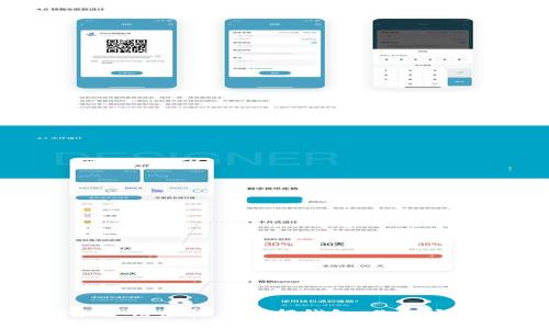 如何选择和使用虚拟币外部钱包：你的安全护航之旅