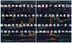    如何官方下载安装TP钱包