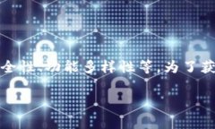 关于“TP钱包排行榜在第几