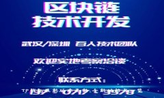 TP钱包最新版本更新：全新