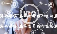 大海的呼唤：在海边寻找