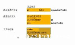 如何在iOS设备上下载TP钱包
