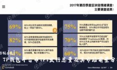 roudai  TP钱包平台币TPT发行