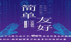 声明：以下内容仅为示例