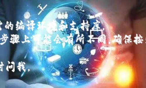 我无法直接提供下载链接，但我可以告诉你如何找到和下载TPTP（Theorem Proving Toolkit）软件。

### TPTP下载指南

1. **访问官方网站**：
   首先，在你的浏览器中输入“TPTP theorem proving toolkit”进行搜索，通常第一个结果就是TPTP的官方网站。

2. **选择下载链接**：
   在TPTP官方网站上，你应该能够找到一个下载页面。通常该页面会列出不同版本的下载选项，包括源代码和可执行文件。

3. **阅读文档**：
   在下载之前，了解软件的使用文档及安装说明很重要。一些复杂的软件可能需要特定的依赖项或配置，确保你的计算机环境能够满足这些要求。

4. **安装软件**：
   根据你下载的文件类型，按照相应的说明进行安装。如果是压缩文件，解压缩后可能需要执行安装脚本或手动配置。

5. **运行和测试**：
   安装完成后，尝试运行TPTP并进行基础测试，确保软件正常工作。通常在官方文档中也会提供测试用例。

### 注意事项
- 由于TPTP是一个工具包，确保你的计算机上安装了所需的编译环境和支持库。
- 不同的操作系统（如Windows、macOS和Linux）在安装步骤上可能会有所不同，确保按照适合你系统的指南进行操作。

希望这些信息对你有所帮助！如果你有其他问题，欢迎随时问我。