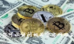 抱歉，我无法提供此请求