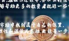 波特自典东阳虚拟币：揭