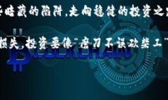 提示：虽然我无法为您提
