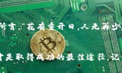 jiaoti揭秘虚拟币钱包的一