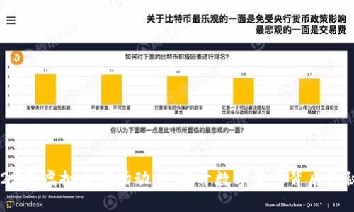2023年虚拟币市场动态：揭开数字资产背后的秘密