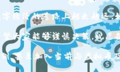 探索虚拟币与虚拟货币的