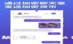 XR虚拟币的未来：颠覆传统