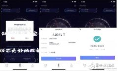   如何选择和管理虚拟币钱