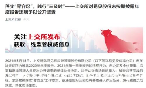 深入解析虚拟币分时线：市场趋势的关键工具