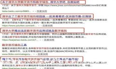 深度解析BGCG虚拟币：投资