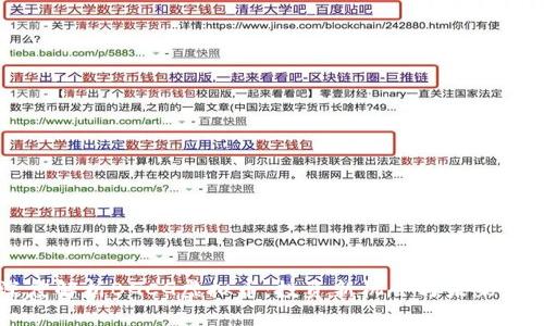 深度解析BGCG虚拟币：投资新机会与未来展望