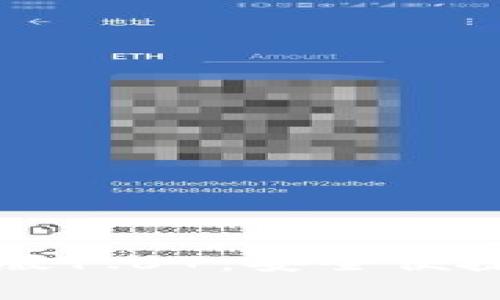 轻松获取TP钱包安卓版1.67：安全便捷的数字货币管理工具