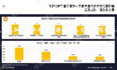 探索医药链虚拟币：数字