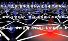   探索ZZV虚拟币：未来数字