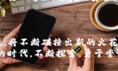   合约的魔法：探秘虚拟代