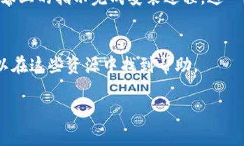 要下载TPTP（一款用于自动定理证明的系统），你可以访问其官方网站。以下是下载的基本步骤：

访问官方网站
首先，你需要打开网络浏览器，访问TPTP的官方网站。这通常是提供软件、文档和支持的最佳来源。你可以在搜索引擎中输入“TPTP 下载”然后点击官网链接，确保你访问的是该项目的官方网站，以避免安全问题。

找到下载链接
在官网上，通常会有一个“下载”或“获取TPTP”的选项。点击这个链接，你会被引导到一个页面，上面列出了不同版本的软件下载链接。确保选择与你的操作系统兼容的版本，比如Windows、Mac或者Linux。

选择适合的版本
根据你自己的需求（比如使用的操作系统、是否需要源代码等），选择合适的版本进行下载。一般来说，官网会提供稳定版以及最新的测试版，你可以根据自己的需要进行选择。

下载与安装
点击下载链接后，文件会被下载到你的计算机上。下载完成后，双击文件进行安装，按照屏幕上的指示完成安装过程。这一过程中可能会要求你同意许可协议，请仔细阅读。

获取支持与帮助
如果在下载或安装过程中遇到问题，官网通常会提供文档、教程或社区支持的链接。你可以在这些资源中找到帮助。

这是下载TPTP的一般步骤。如果你还有其他具体问题，欢迎提问！