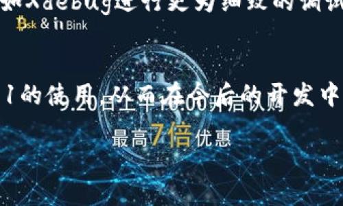   深入探索TP5.1：从基础到进阶的完整指南 / 
 guanjianci TP5.1教程, ThinkPHP, PHP框架, 网站开发 /guanjianci 

引言：开启你的PHP之旅
在当今互联网飞速发展的时代，PHP作为一种流行的服务器端编程语言，凭借其简洁易懂的语法和强大的功能，成为了无数开发者的首选。而在PHP的众多框架中，ThinkPHP（简称TP）以其强大的性能和灵活的特性，赢得了广大开发者的青睐。本篇教程将为您提供一条清晰的路径，带您从TP5.1的基础知识入手，逐步迈向更为复杂的应用开发。

什么是ThinkPHP？
ThinkPHP是一个为快速开发而生的开源PHP框架，有着极高的灵活性和可扩展性。TP5.1是该框架的一个重要版本，结合了诸多强大的特性，使得开发过程更加高效。通过TP5.1，开发者可以在PHP环境下快速构建功能丰富的网站和应用。

TP5.1的安装
安装TP5.1的过程简单明了。您可以通过Composer工具来实现自动化安装。首先，确保您的环境中已安装了Composer。接下来，您只需在终端中输入以下命令：
precodecomposer create-project topthink/think tp5.1/code/pre
运行此命令后，TP5.1将被自动下载并安装到指定目录。接下来，您可以通过访问 stronghttp://localhost/tp5.1/public/index.php/strong 来查看是否成功安装。

基本目录结构解析
在TP5.1中，文件的结构清晰且富有逻辑性。理解基本的目录结构将帮助您更快地上手开发。通常，您会看到以下几个重要的文件夹：
ul
    listrongapp/strong：存放应用程序文件，包括控制器、模型和视图。/li
    listrongpublic/strong：网站的根目录，通过该目录对外提供访问。/li
    listrongvendor/strong：Composer安装的依赖包所在目录。/li
    listrongthink/strong：框架的核心代码。/li
/ul

基本路由设置
在TP5.1中，设置路由相对直观。您可以在 strongroutes.php/strong 文件中定义您的路由规则。例如：
precodeRoute::get('hello', 'Index/index');/code/pre
通过以上代码，您已成功创建了一个GET请求的路由，当用户访问 strong/hello/strong 时，将会调用 strongIndex/strong 控制器的 strongindex/strong 方法。

控制器的基本使用
控制器是MV•C模式中的一个重要组成部分。在TP5.1中，您可以轻松创建和管理控制器。一般而言，您可以通过命令行快速生成控制器：
precodephp think make:controller Index/code/pre
创建成功后，您将在app/controller/目录下找到新创建的Index.php文件。在控制器中，您可以定义各类方法来处理用户请求，而这些方法对应的URL请求将由路由进行匹配。

模型的基础知识
模型用于处理数据的交互，TP5.1中的模型使用ORM来简化数据库操作。创建模型同样可以通过命令行工具：
precodephp think make:model User/code/pre
生成后，您可以在app/model/目录中找到User.php。通过该模型，您可以轻松进行数据库的增删改查。

视图的使用技巧
视图负责将数据呈现给用户，TP5.1使用常见的HTML模板。您可以在app/view/目录下创建与控制器同名的文件夹，存放对应的视图文件。在视图中，您可以使用TP内置的语法来插入动态数据，比如：
precode?php echo $name; ?/code/pre
在模板中用PHP代码将数据输出，帮助用户看到更具交互性的页面。

数据库配置与连接
在开发应用时，数据库几乎是不可或缺的。在TP5.1中，您可以通过修改配置文件来轻松配置数据库连接。只需打开app/database.php并调整相关参数，例如：
precodereturn [
    'type' = 'mysql',
    'hostname' = 'localhost',
    'database' = 'test',
    'username' = 'root',
    'password' = '',
    'charset' = 'utf8',
];/code/pre
完成配置后，您便可以在模型中随时调用数据库操作。而“工欲善其事，必先利其器”，良好的数据库管理将为您的应用打下坚实的基础。

进一步的拓展与调试
为确保应用的稳定性，调试是开发过程中不可或缺的一环。TP5.1 παρέχει丰富的调试工具，可以通过配置文件启用调试模式。此外，建议使用工具如Xdebug进行更为细致的调试，帮助您定位代码中的潜在问题。

总结与展望
综上所述，TP5.1作为一个功能强大的开发框架，通过简洁的语法和丰富的功能设置，能极大地提升开发效率。希望通过本教程，您能更好地理解并掌握TP5.1的使用，从而在今后的开发中游刃有余。正如古人云“千里之行，始于足下”，每一步的学习都是在为未来的成功打下基础。

让我们共同期待，在TP5.1的指引下，您能开发出更优秀的应用，书写出人生新的篇章！