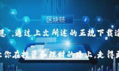 xiaotiTP钱包官方正版下载方