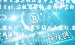   不当获利虚拟币：如何识