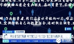   虚拟币暴跌警示：投资者