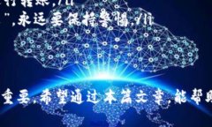  如何在TP钱包中转出BNB：
