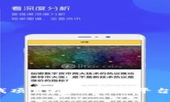2023年虚拟币赚钱项目推荐