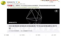 TP钱包被盗报警有用吗？保