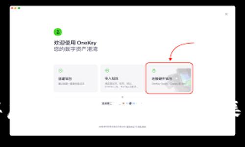 现在哪里能买虚拟币：全面揭秘购币渠道与注意事项