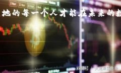    探索山东曹县的虚拟币