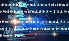   “虚拟币兔子：在数字经