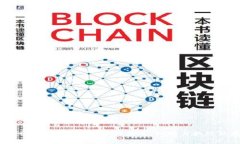 濮阳虚拟币挖矿现状与未